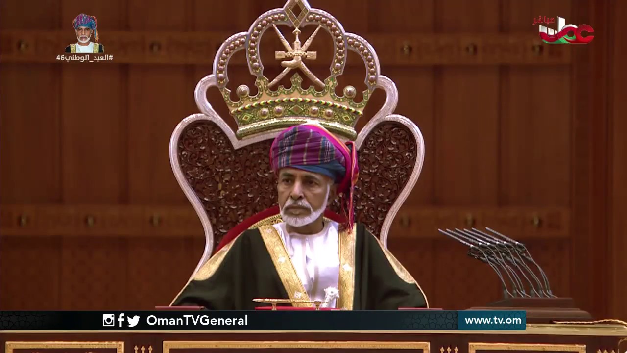 سلطان السلام