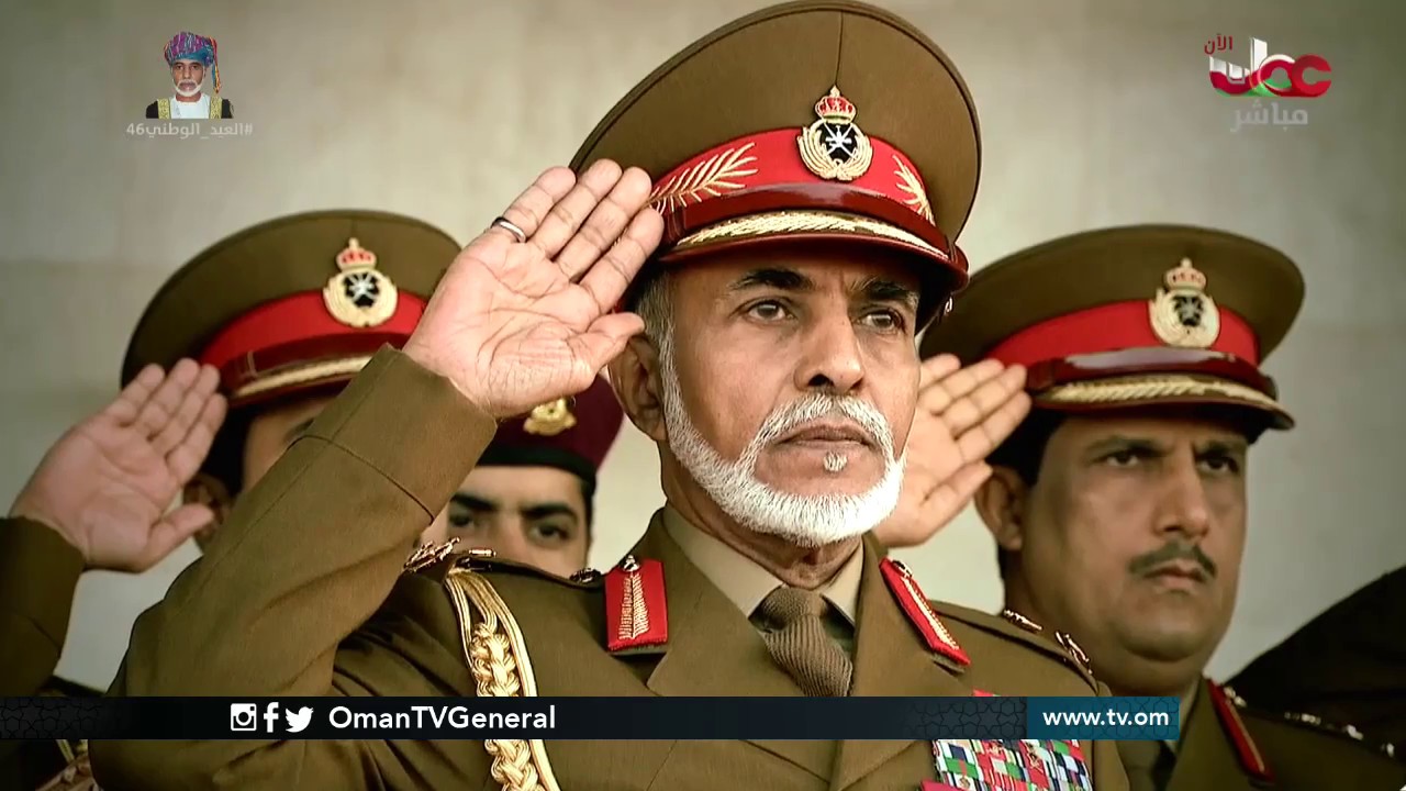 البرنامج المفتوح بمناسبة الاحتفال بـ #العيد الوطني46 المجيد ( الفترة الثانية )