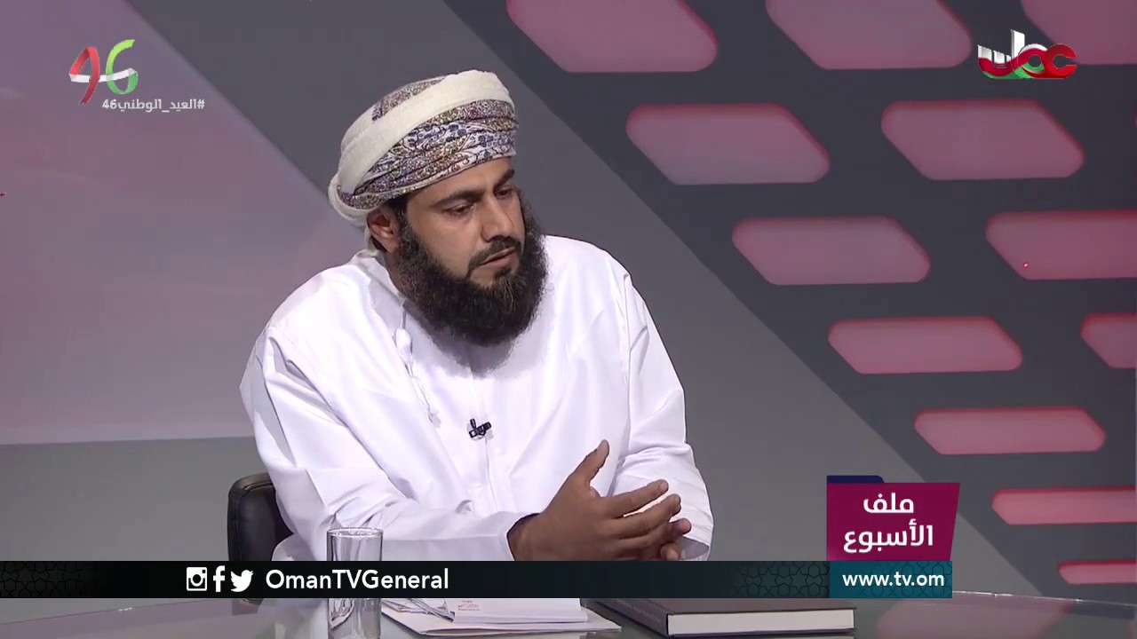 ملف الأسبوع | الدور الحضاري للسلطنة في رفد التجربة الإنسانية | الأربعاء 23 نوفمبر 2016م