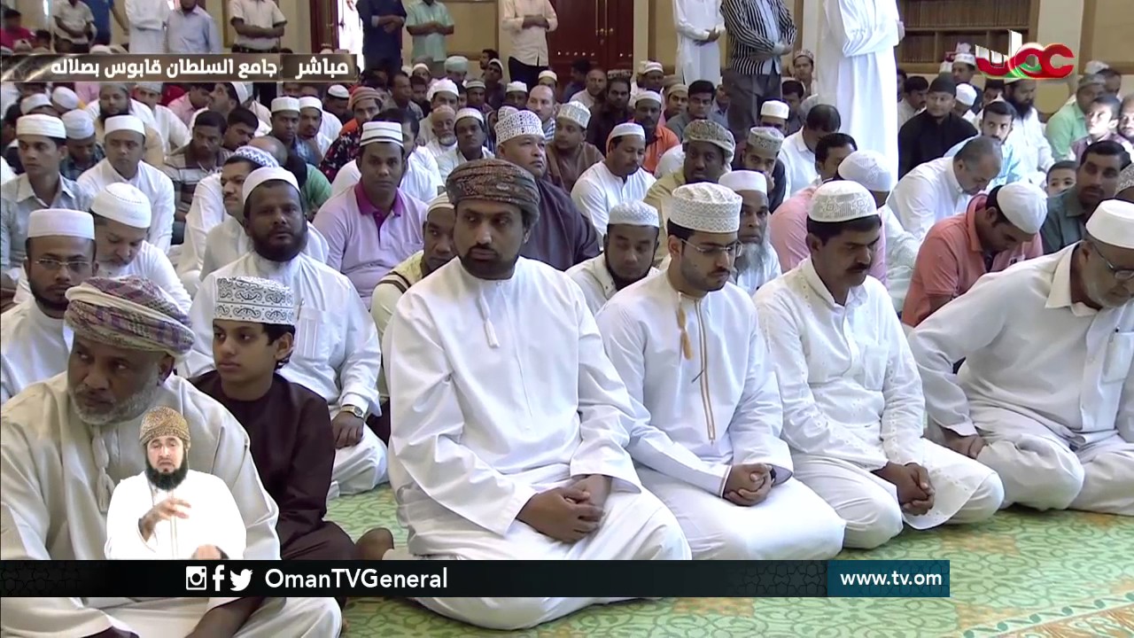 صلاة الجمعة | جامع السلطان قابوس بصلالة