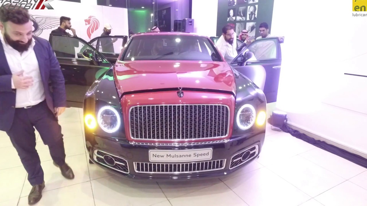 حفل اطلاق  بنتلي مولسان ٢٠١٧ جدة – حسن كتبي برعاية ايني