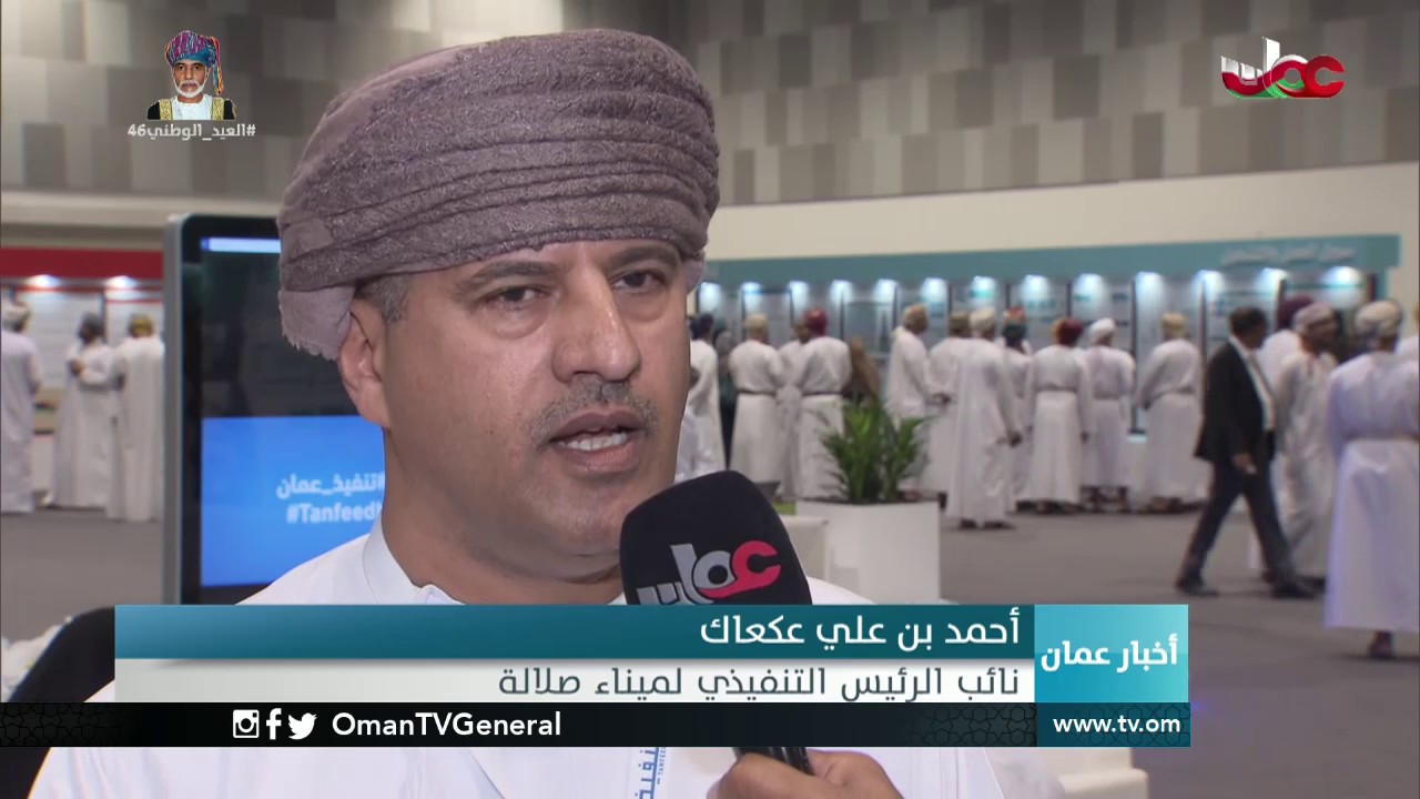 انطلاق الخطوة الثالثة للبرنامج الوطني لتعزيز التنويع الاقتصادي “تنفيذ”