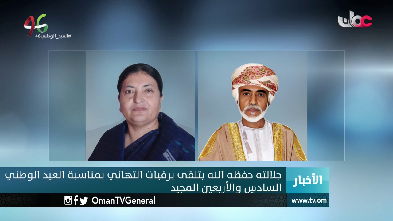 أخبار العاشرة | الخميس 17 نوفمبر 2016م