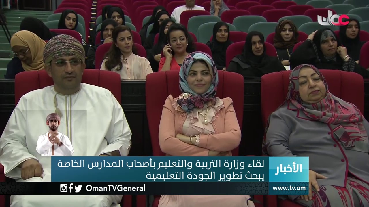 أخبار العاشرة | الأربعاء 2 نوفمبر 2016م