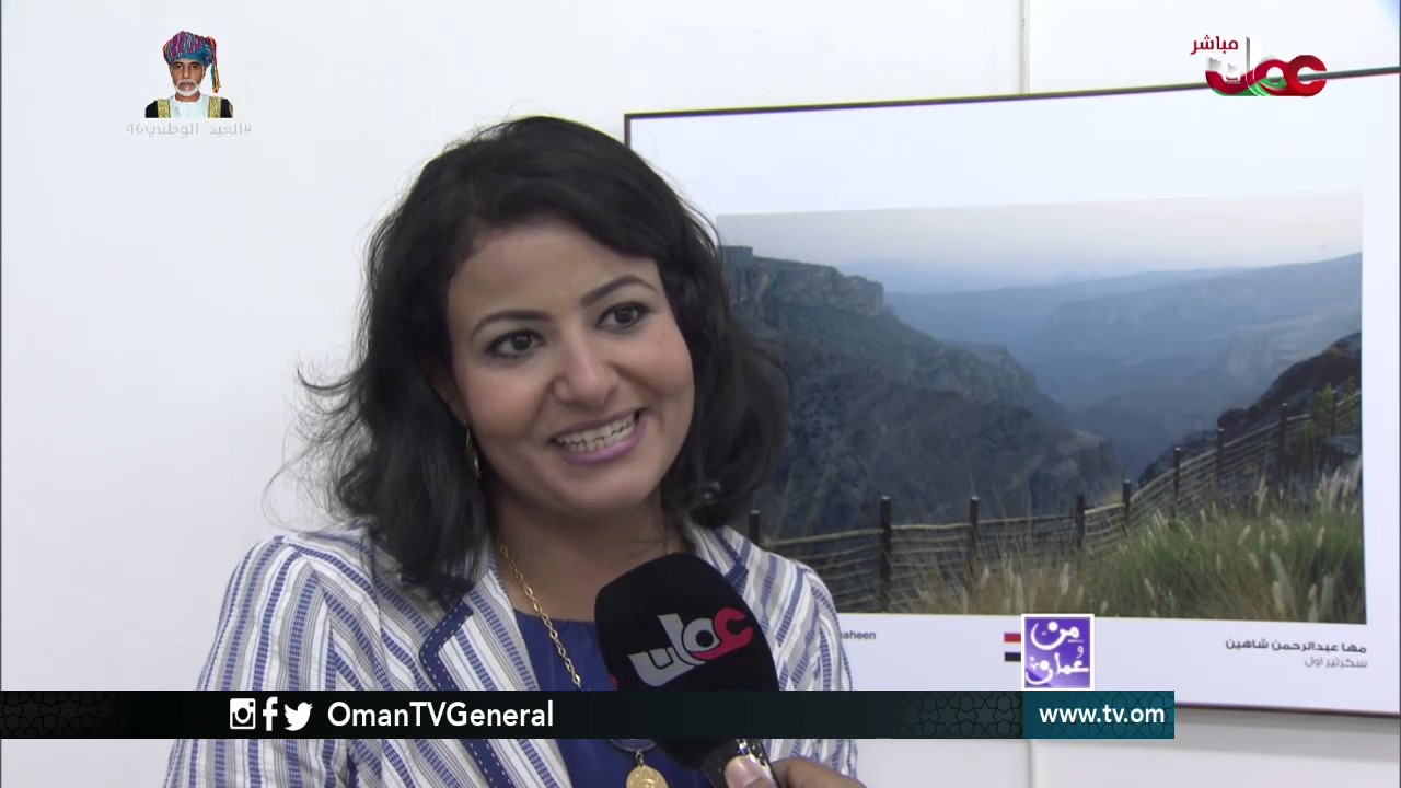 من عمان | الثلاثاء 22 نوفمبر 2016م