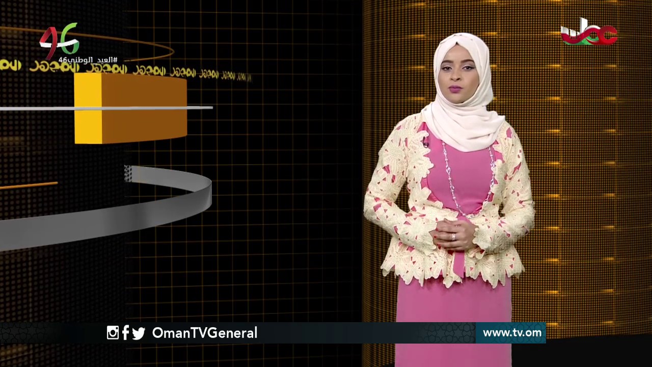 المجهر | الجمعة 25 نوفمبر 2016م