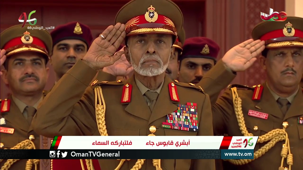 عمان في أسبوع | الجمعة 25 نوفمبر 2016م