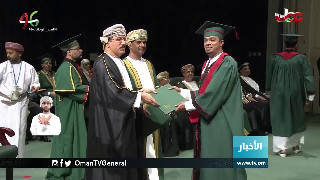 أخبار العاشرة | الجمعة 25 نوفمبر 2016م