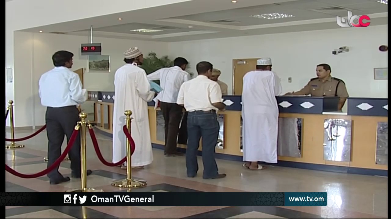 روزنامة | الخميس 3 نوفمبر 2016م