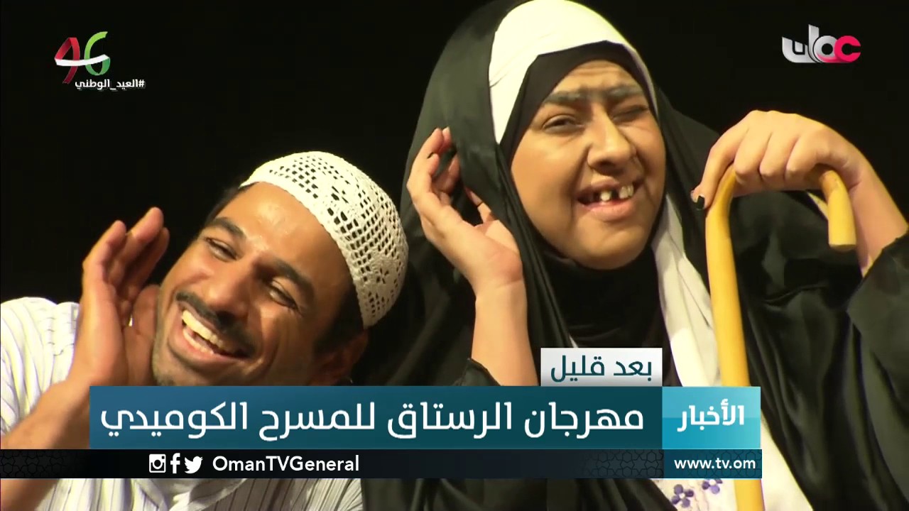 أخبار الخامسة | الجمعة 4 نوفمبر 2016م