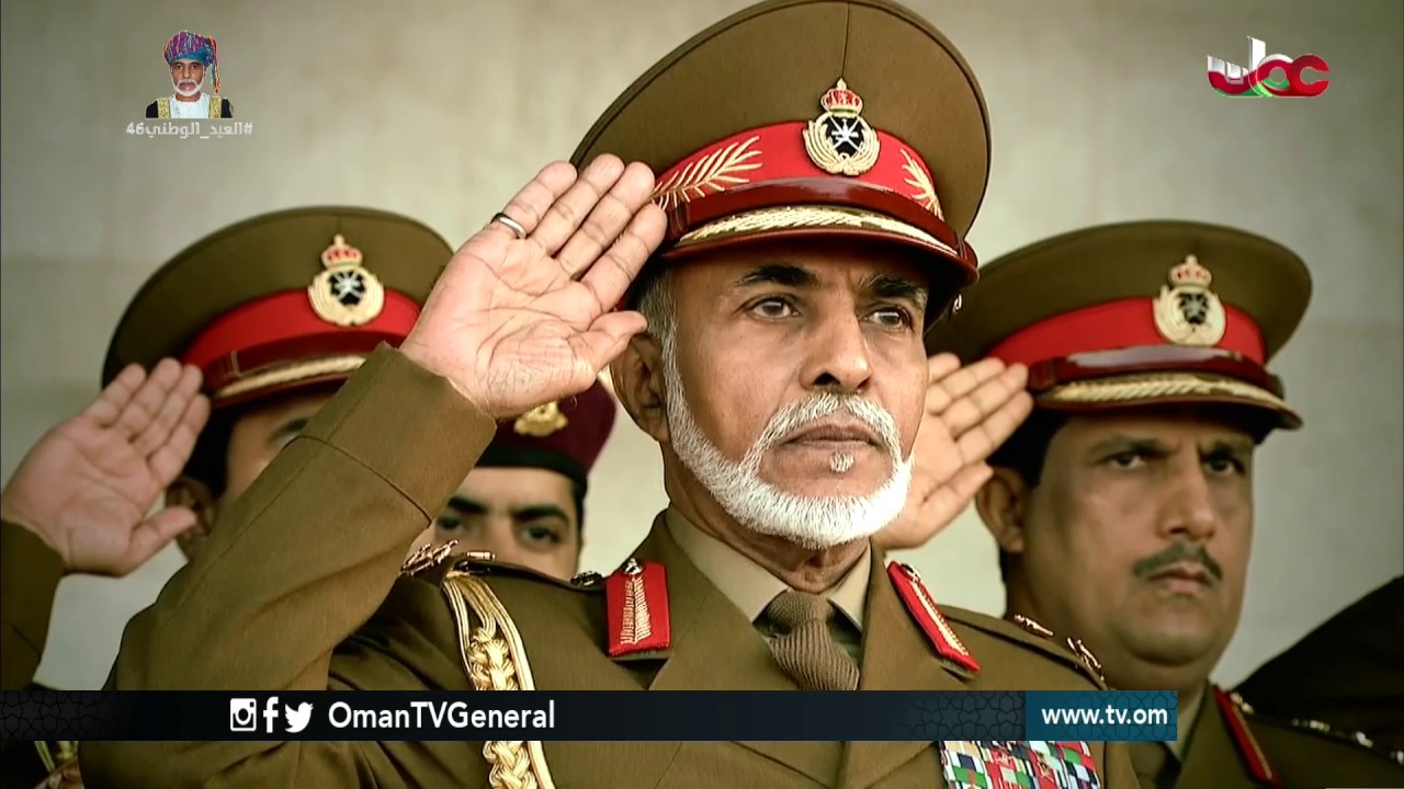 احتفال السلطنة بـ #العيد الوطني46 المجيد