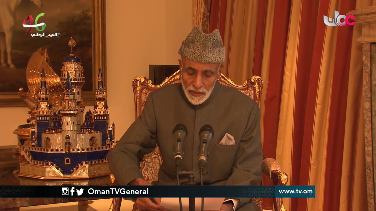 روزنامة | السبت 5 نوفمبر 2016م