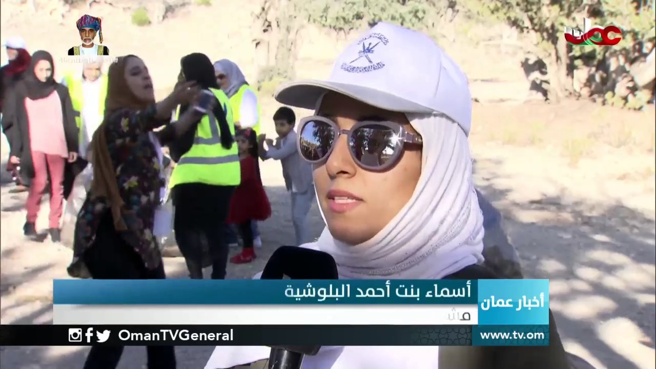 50 امرأة ينظمن حملة توعوية بيئية في الجبل الأخضر