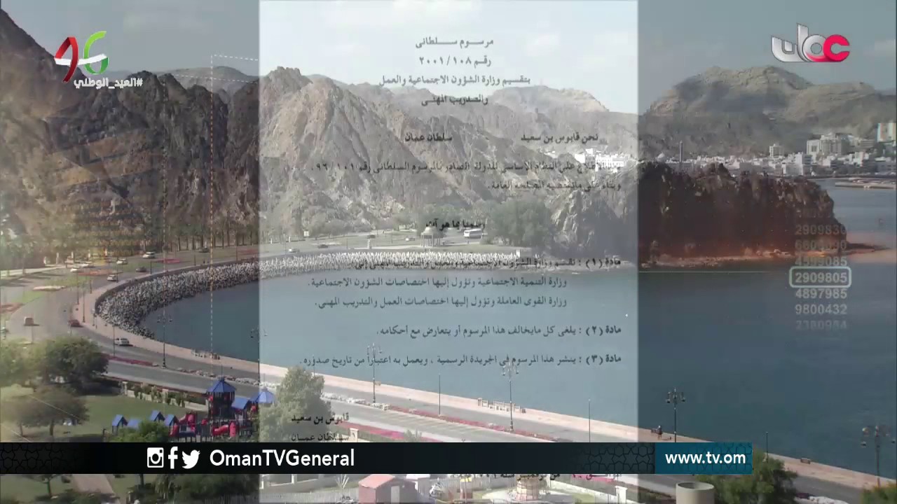 روزنامة | الأحد 6 نوفمبر  2016م