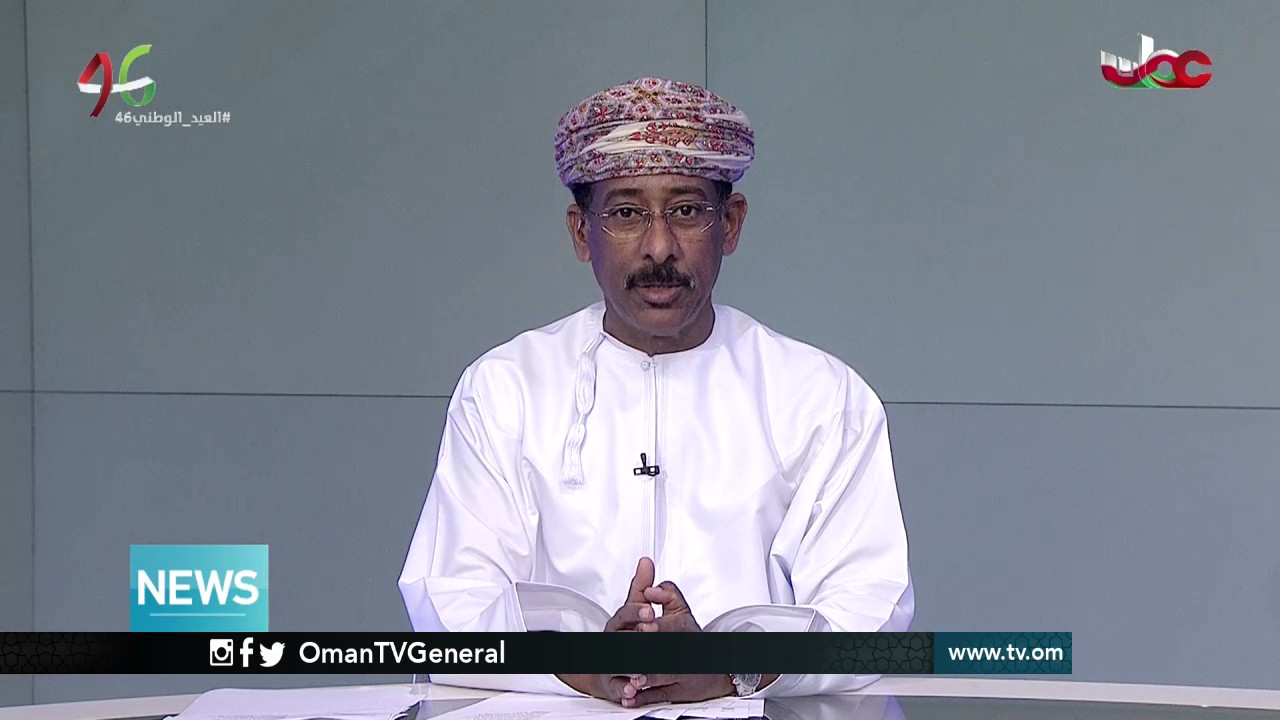 English News Bulletin – Thursday 24 November 2016