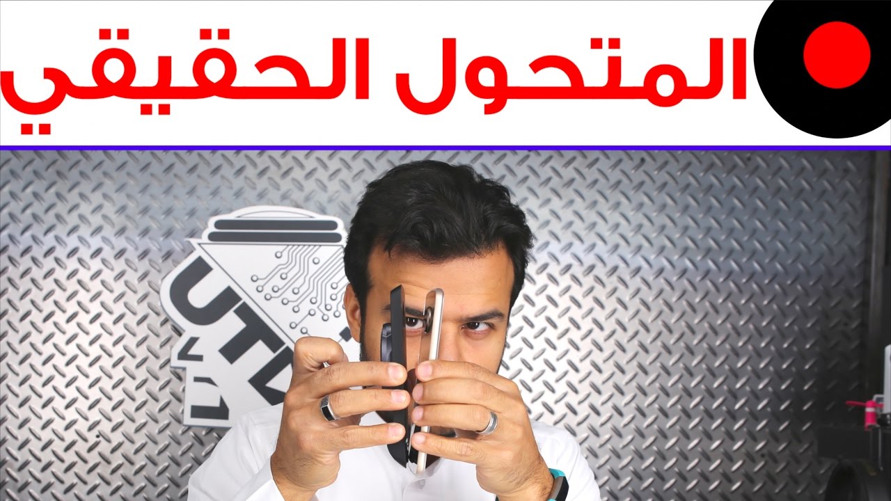 تجربة الـ Moto Z و الإضافات التي ممكن تضاف للجوال