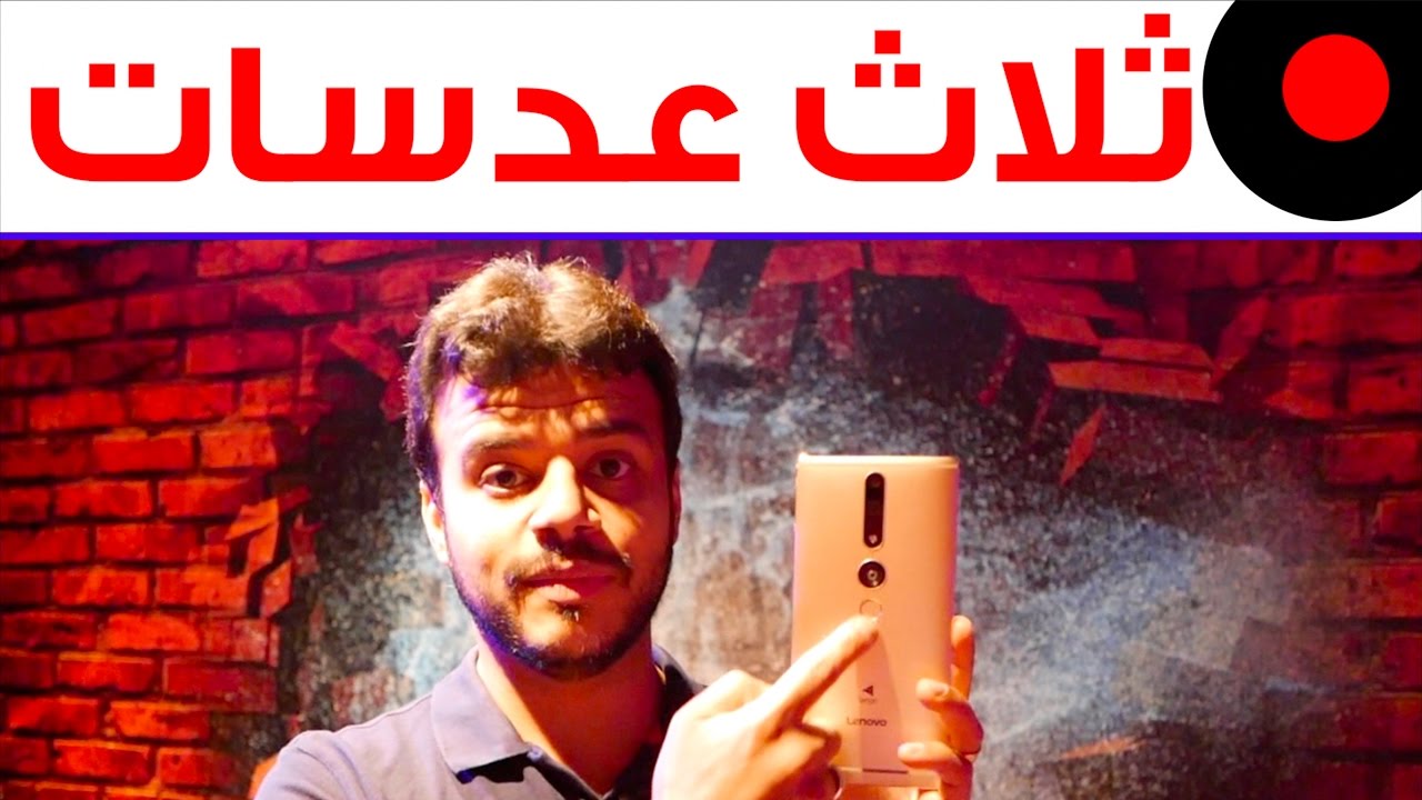 تجربة جوال PHAB2 Pro مع تقنية التانجو و دعم الواقع المعزز