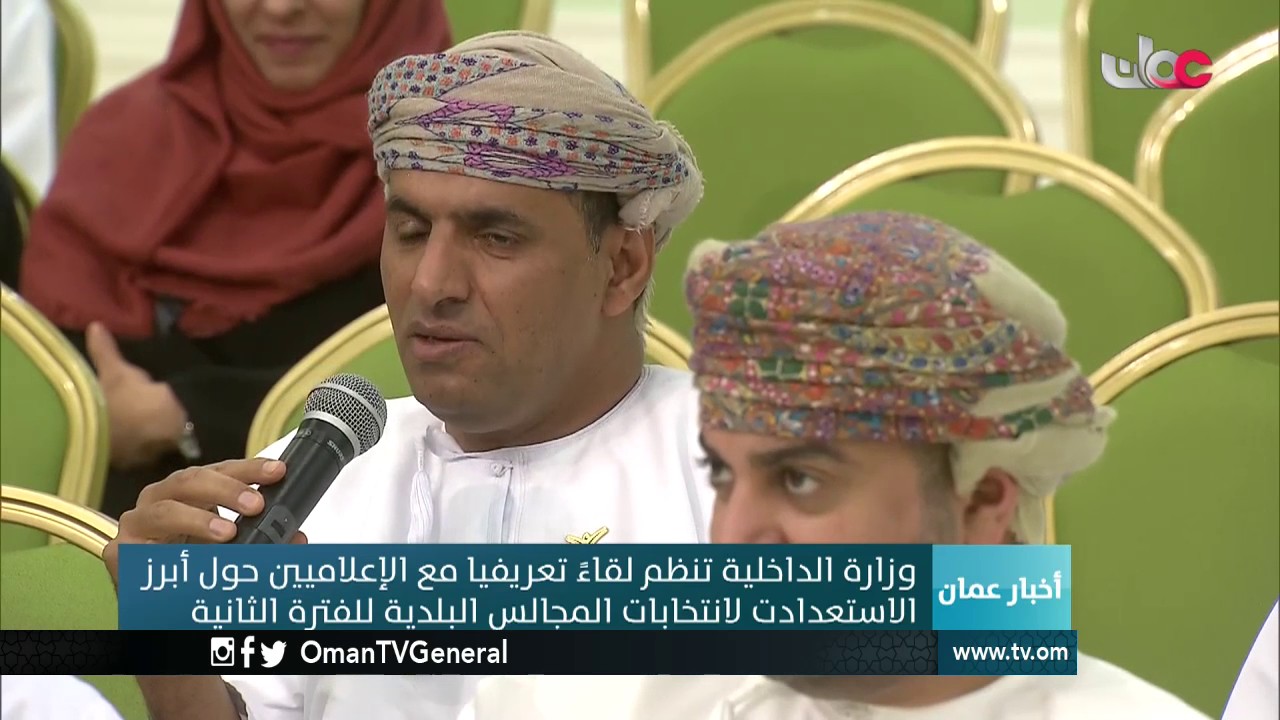 أخبار الخامسة | الثلاثاء 13 ديسمبر 2016م