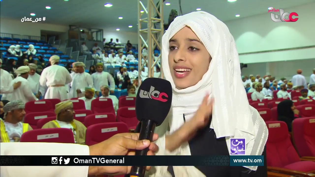 تسليم كأس جلالة السلطان في مسابقة المحافظة على النظافة والصحة في البيئة المدرسية | #من_عمان