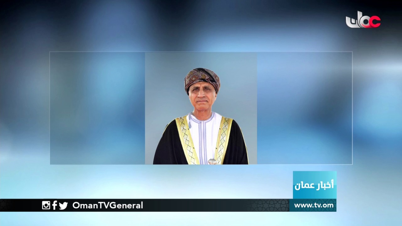 السيد فهد بن محمود يترأس وفد السلطنة في مؤتمر القمة الـ37 لقادة دول مجلس التعاون