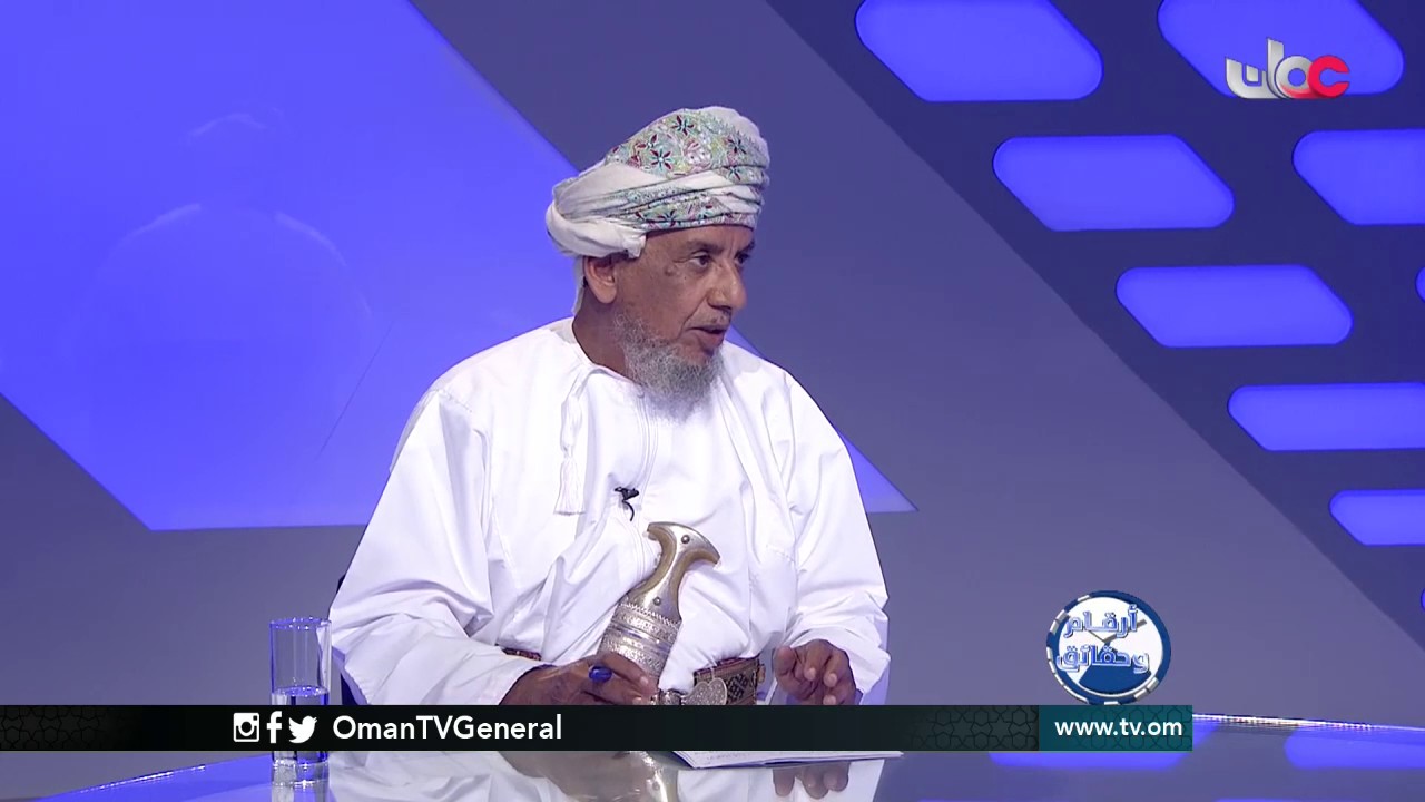 أرقام وحقائق | محافظة جنوب الباطنة .. الواحة الغناء للسلطنة | الإثنين 5 ديسمبر 2016م