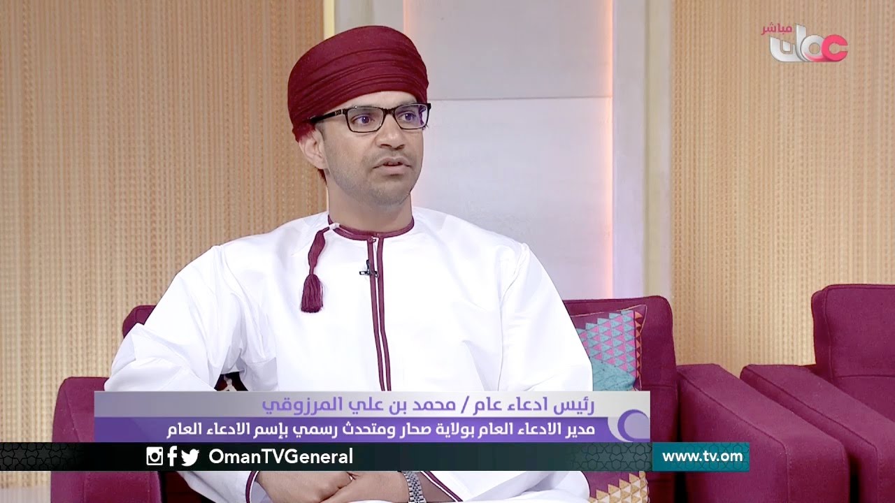 الأبعاد القانونية لإثارة النعرات المذهبية والطائفية | من عمان | الإثنين 5 ديسمبر 2016م