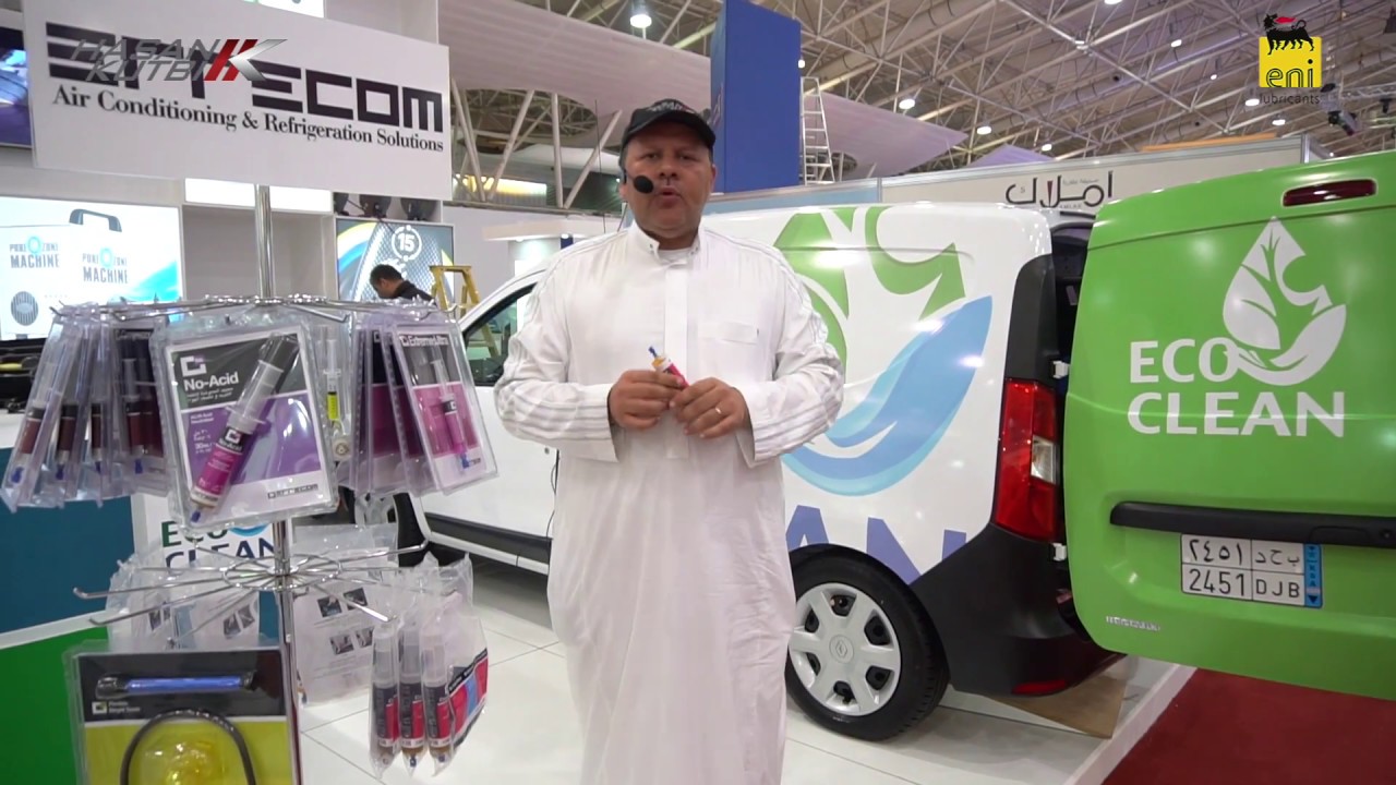 منتج كول شوت لتحسين تبريد مكيف السيارة من ايكو كلين وكيل شركة ايريكوم  – حسن كتبي برعاية ايني