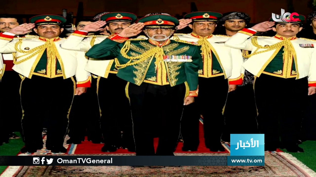 جلالة السلطان المعظم القائد الأعلى للقوات المسلحة يقيم حفل عشاء بمناسبة #يوم القوات المسلحة