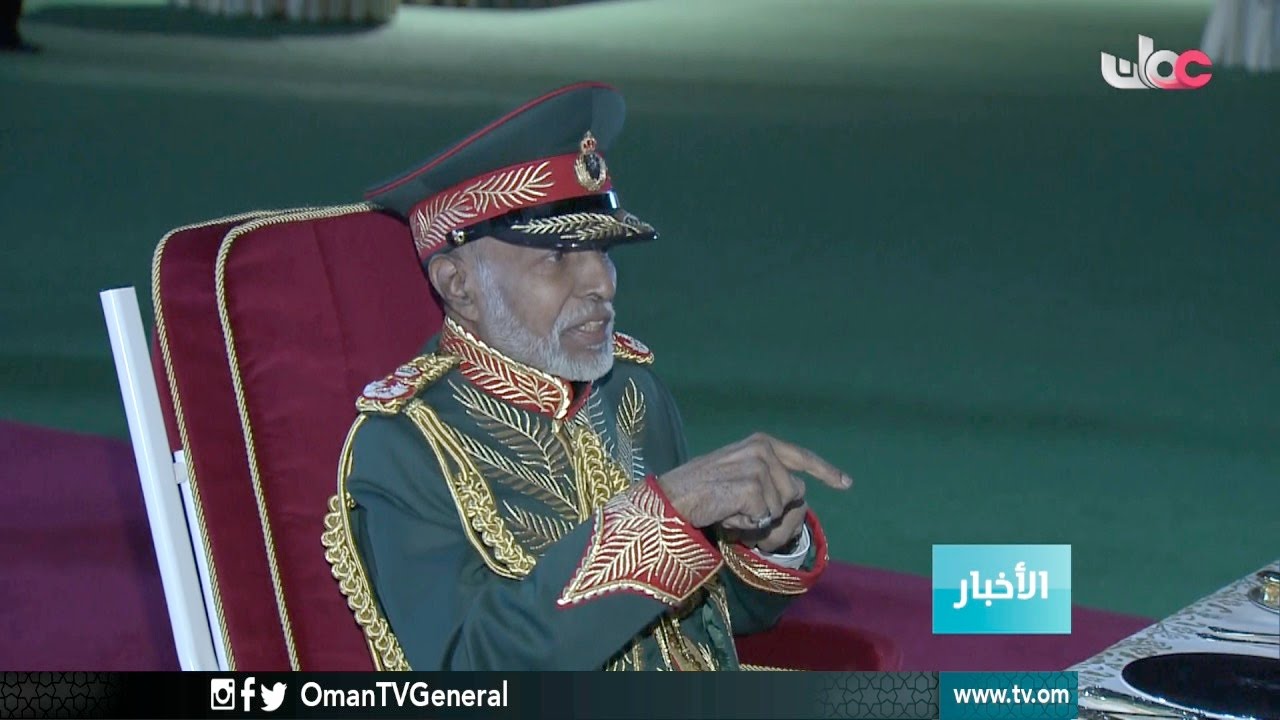 بالفيديو..جلالة السلطان المعظم القائد الأعلى للقوات المسلحة يقيم حفل عشاء بمناسبة يوم لقوات المسلحة