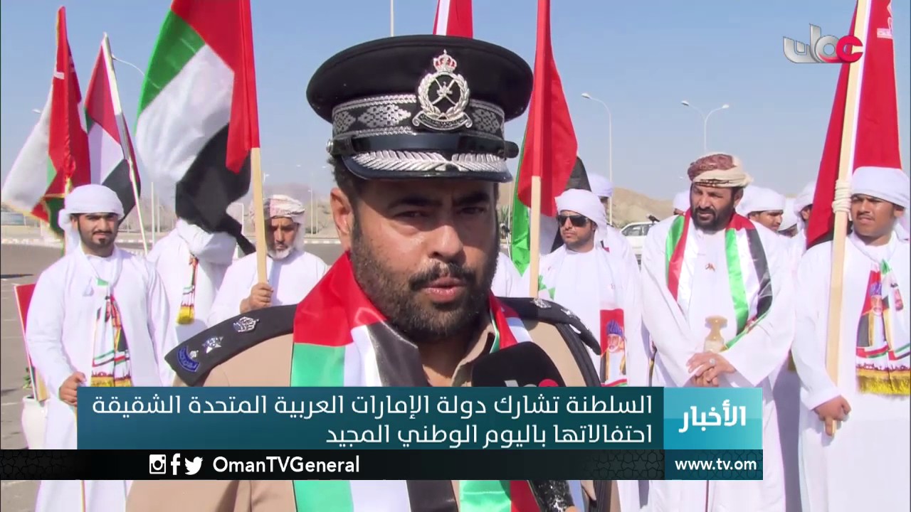 أخبار الخامسة | الجمعة 2 ديسمبر 2016م