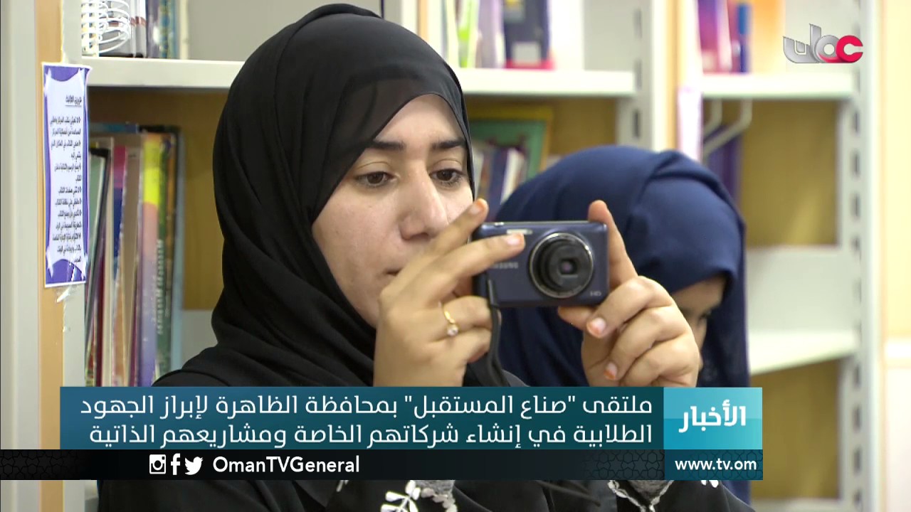 أخبار الخامسة  | السبت 3 ديسمبر 2016م