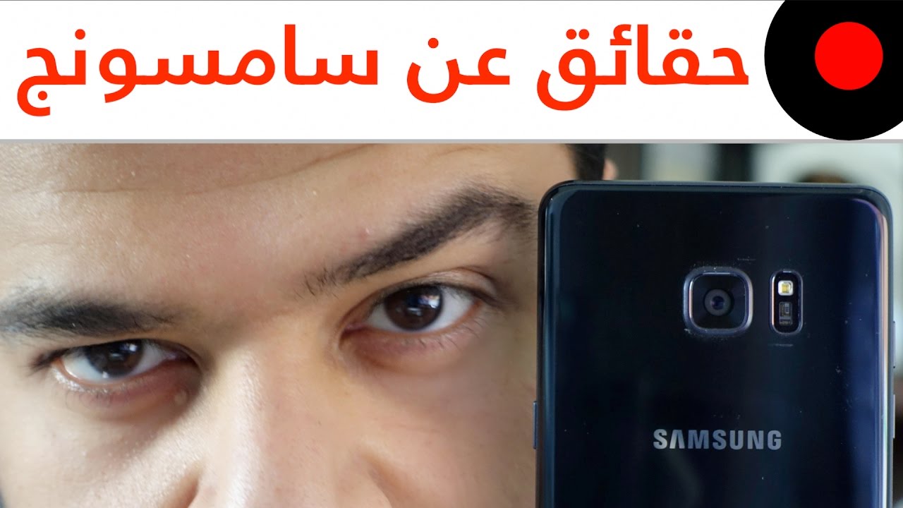 30 معلومات رهيبة عن سامسونج العملاقة!