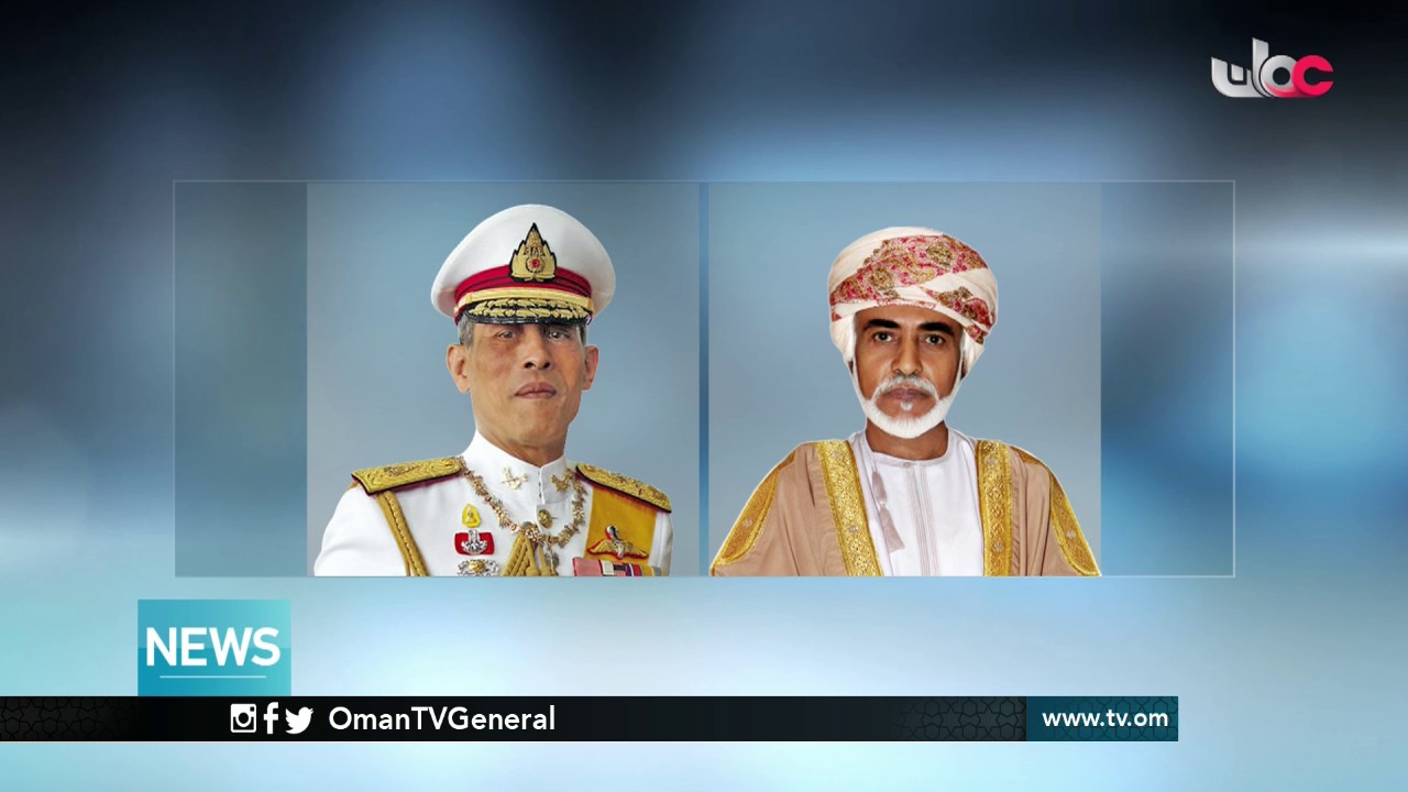 روزنامة | الإثنين 5 ديسمبر 2016م