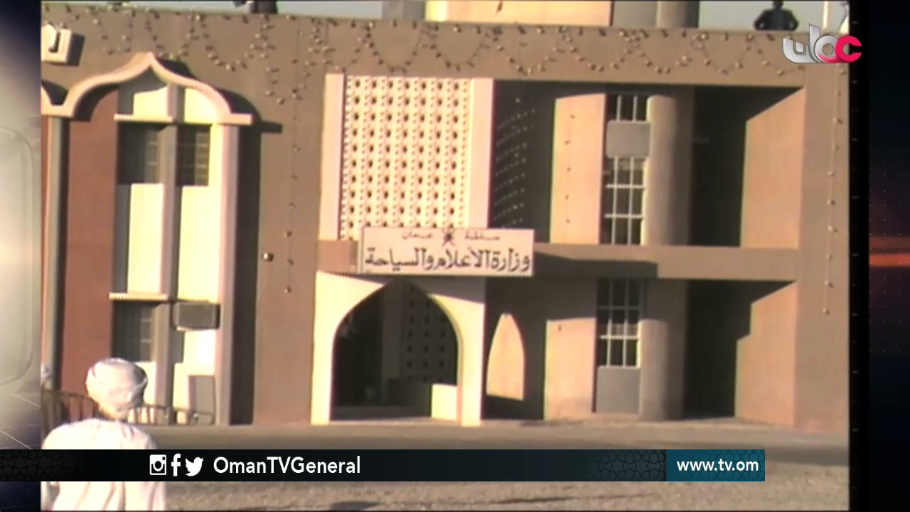 روزنامة | الخميس 8 ديسمبر 2016م