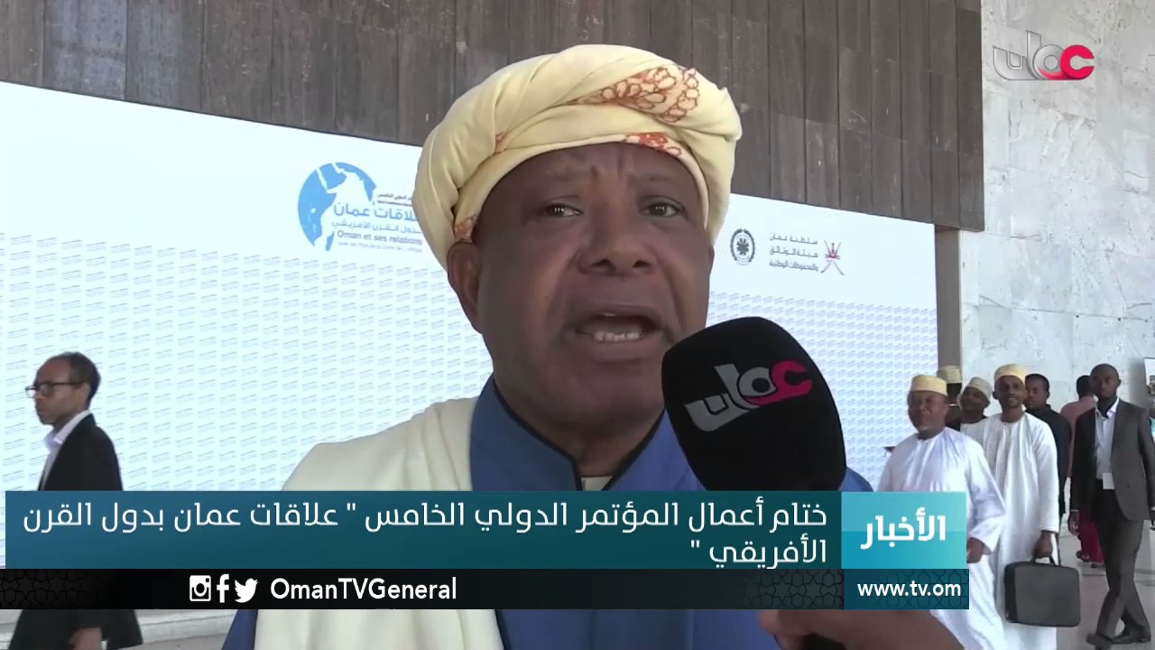 أخبار الخامسة | الجمعة 9 ديسمبر 2016م