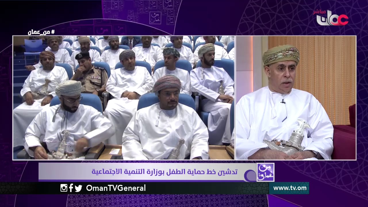 من عمان | الأربعاء 11 يناير 2017م