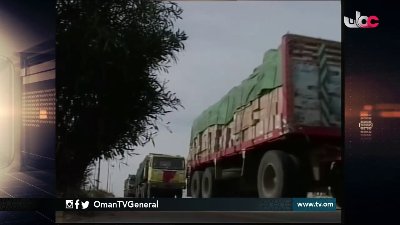 روزنامة | الخميس 12 يناير 2017م