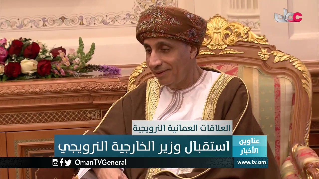 الدراسات العليا بجامعة السلطان قابوس والتطلعات المستقبلية | من عمان | الأربعاء 4 يناير 2017م