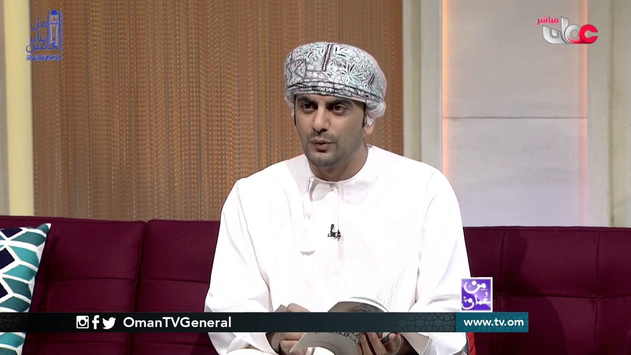 روايات تحكي تفاصيل المشهد الثقافي العماني | من عمان | الخميس 5 يناير 2017م