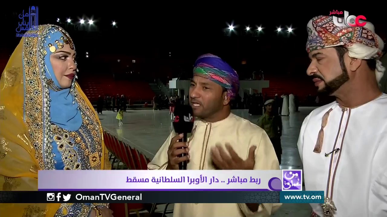 احتفالات عمان   #الرحلة العظيمة ” ربط مباشر من #دار الأوبرا السلطانية | من عمان | الخميس 5 يناير 20