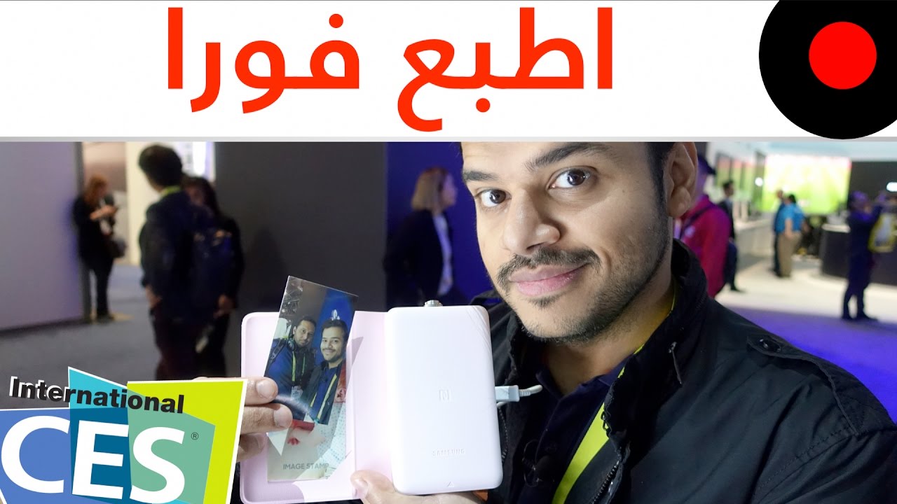 مشروع تحت التطوير من سامسونج للطباعة المتنقلة الفورية ImageStamp