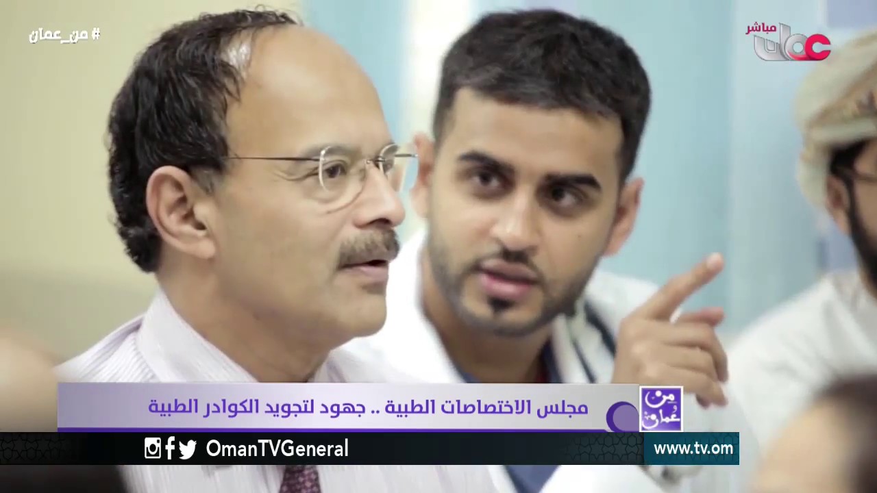 من عمان | الخميس ١٢ يناير ٢٠١٧م