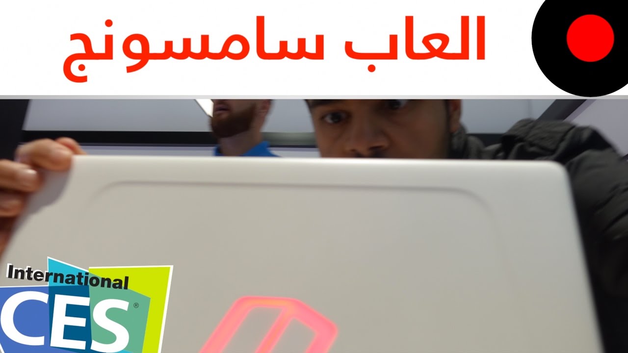 الجهاز المخصص للألعاب من سامسونج و أول نظرة عليه Samsung Notebook Odyssey