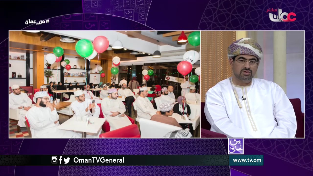 مركز عمان للموارد الوراثية الحيوانية والنباتية | من عمان | الإثنين 16 يناير 2017م