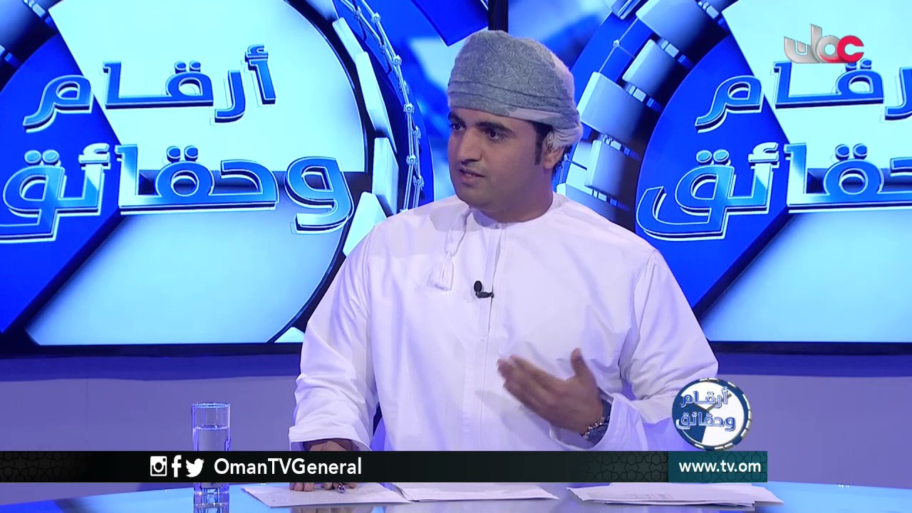 أرقام وحقائق | الكليات الخاصة .. وزيادة رفع أسعار الرسوم الدراسية | الإثنين 16 يناير 2017م