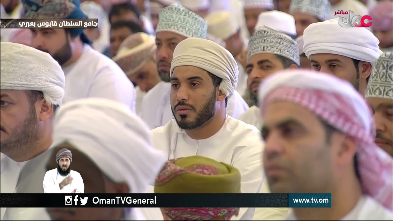 تسجيل لشعائر صلاة الجمعة من جامع السلطان قابوس بعبري | الجمعة 27 يناير 2017م