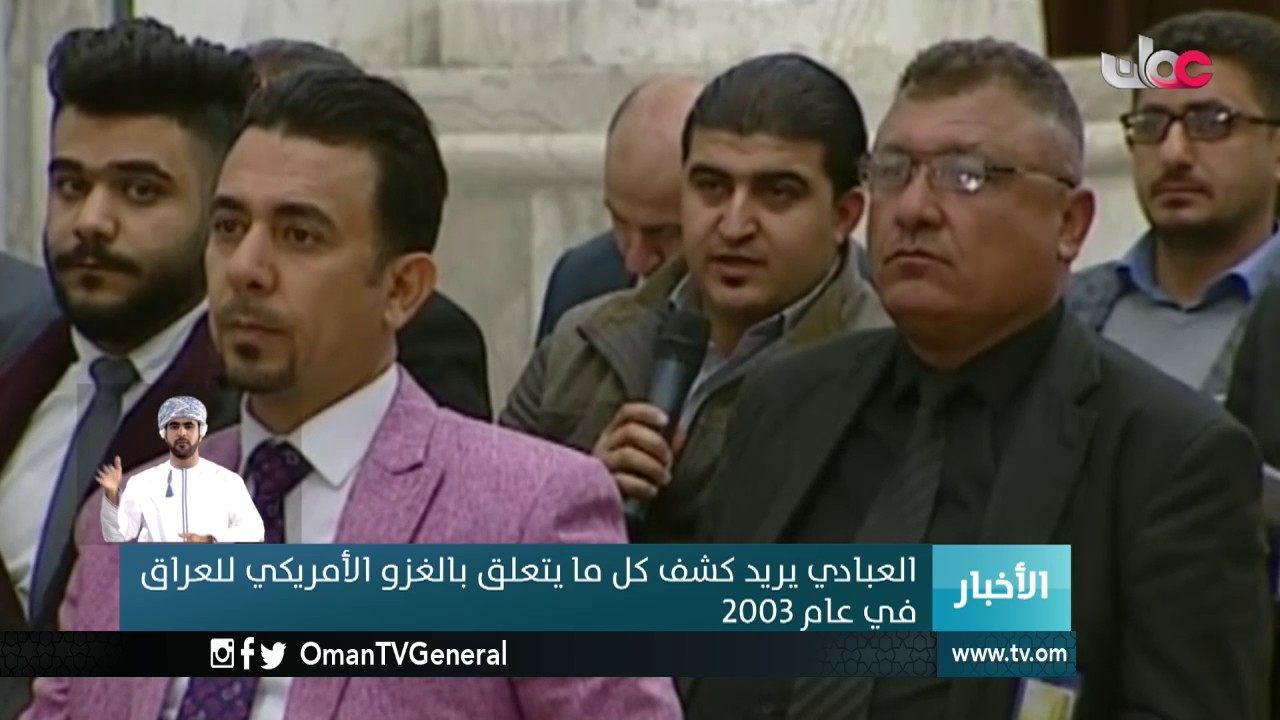 أخبار العاشرة | الأربعاء 18 يناير 2017م