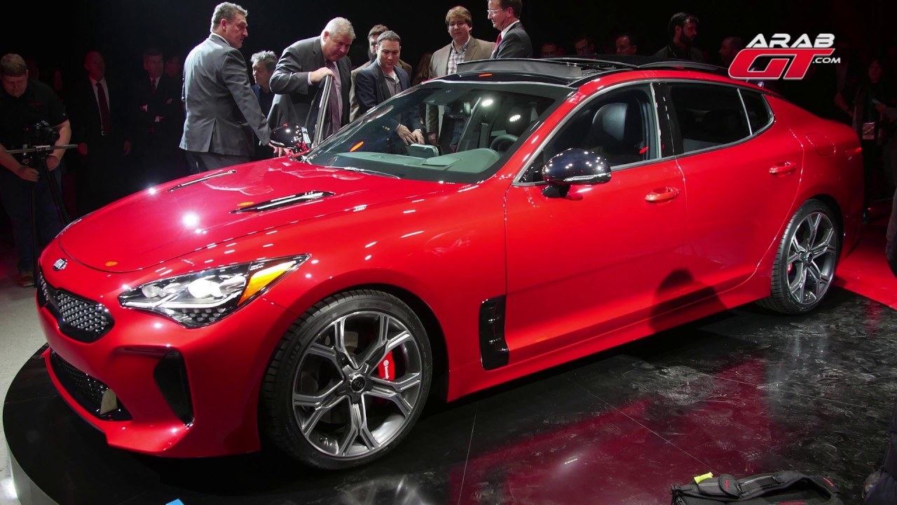 كيا ستينجر 2018 – معرض ديترويت للسيارات 2017