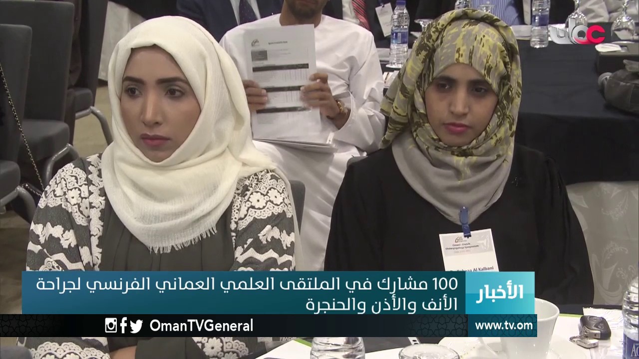 أخبار الخامسة | السبت 21 يناير 2017م