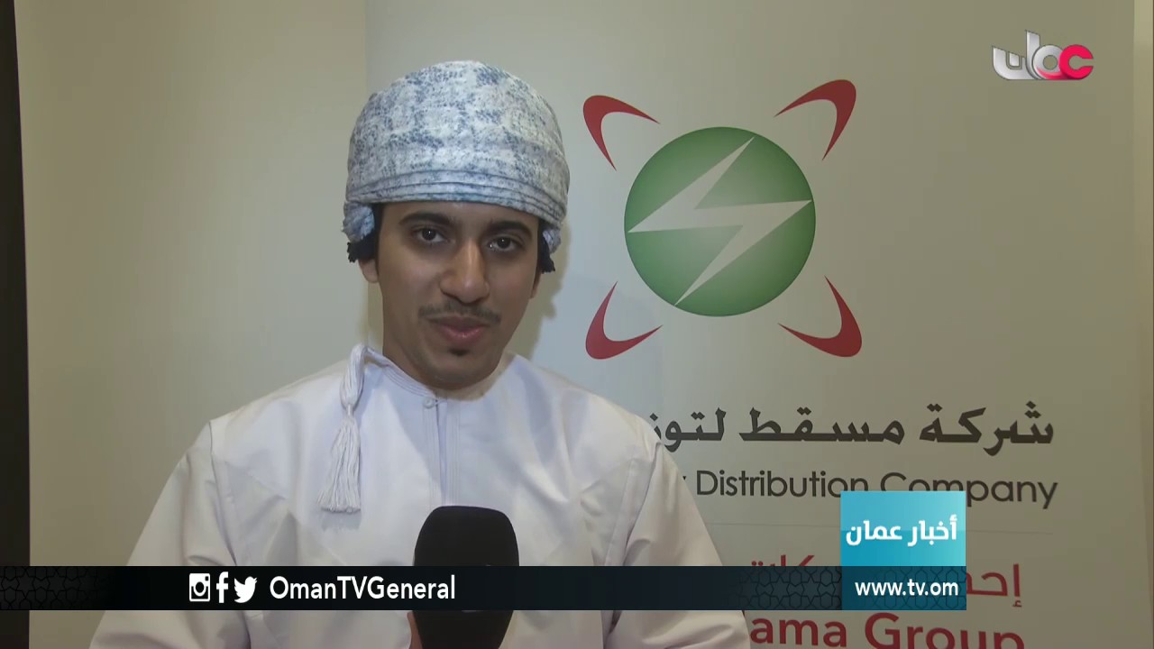 أخبار عمان | الإثنين 23 يناير 2017م